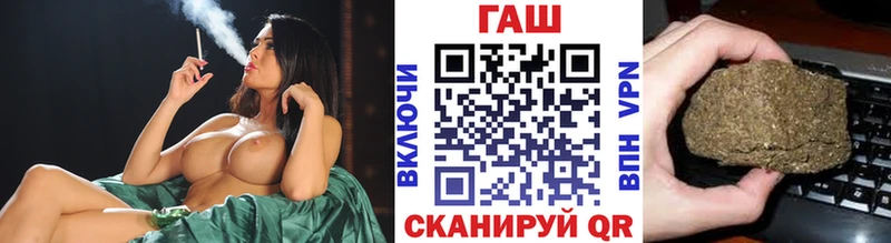 Наркошоп купить Марихуана  КОКАИН  APVP  АМФ  Мефедрон  Новокубанск