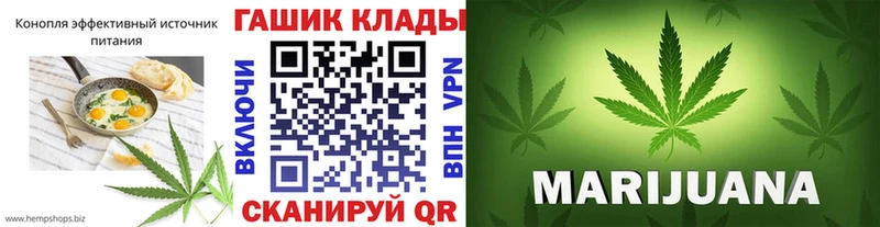 Печенье с ТГК марихуана  Купить где  Новокубанск 