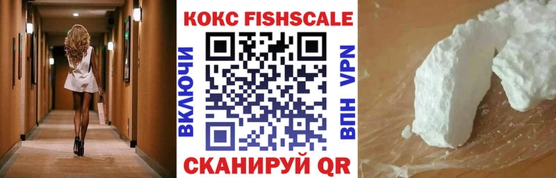 Кокаин Эквадор  Купить где  Новокубанск 