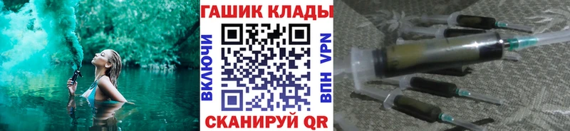 Гашиш хэш Новокубанск