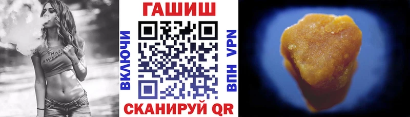 Купить закладки  Новокубанск  ГАШИШ Premium 