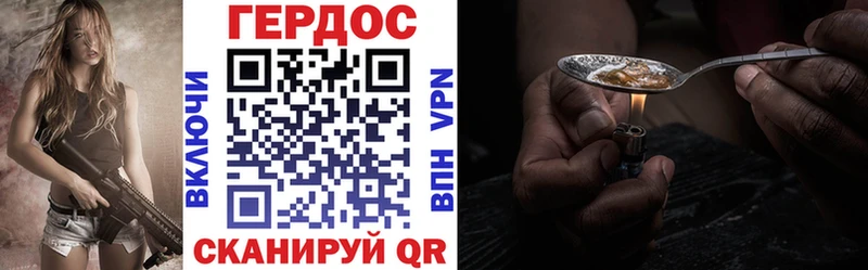 ГЕРОИН гречка  Купить закладки  Новокубанск 