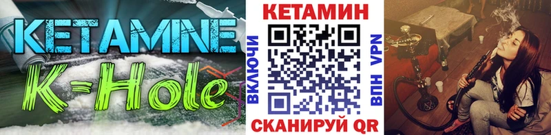 Купить  Новокубанск  Кетамин VHQ 