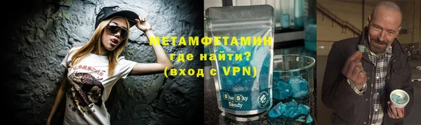 метамфетамин Дмитриев