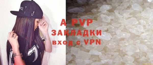apvp Дмитровск