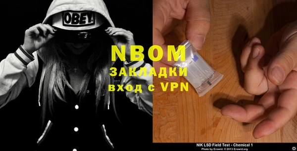ПСИЛОЦИБИНОВЫЕ ГРИБЫ Дмитров