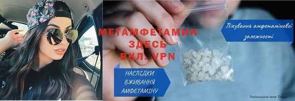 а пвп мука Гусиноозёрск