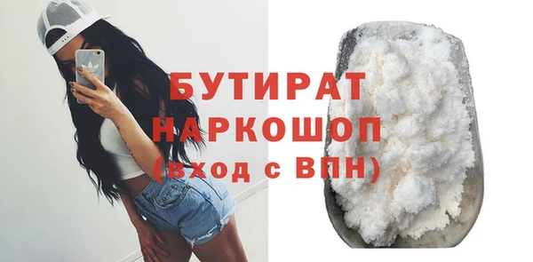 ПСИЛОЦИБИНОВЫЕ ГРИБЫ Дмитров