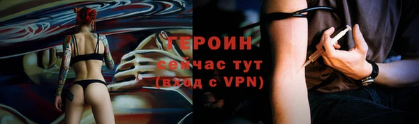 ПСИЛОЦИБИНОВЫЕ ГРИБЫ Дмитров