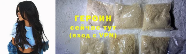 бошки Гусев
