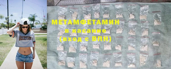 ПСИЛОЦИБИНОВЫЕ ГРИБЫ Дмитров