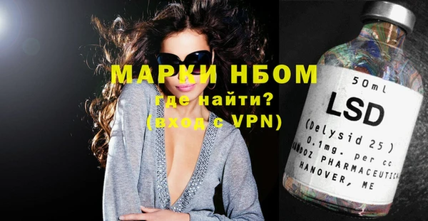 метамфетамин Дмитриев