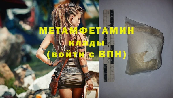 метамфетамин Дмитриев