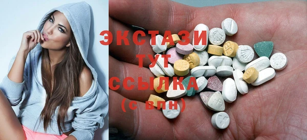 ПСИЛОЦИБИНОВЫЕ ГРИБЫ Дмитров