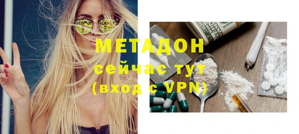 ПСИЛОЦИБИНОВЫЕ ГРИБЫ Дмитров