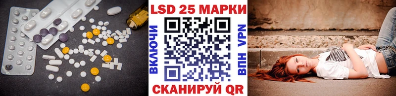Купить закладки  Новокубанск  Лсд 25 экстази кислота 