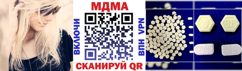 Купить закладки  Новокубанск  MDMA crystal 