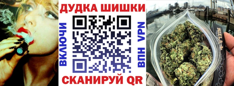 Купить  Новокубанск  Каннабис конопля 